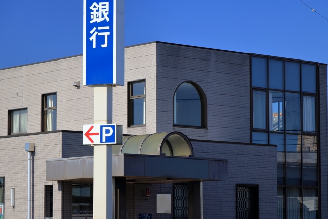 融資申請の手順を徹底解説!金利や返済条件もチェック