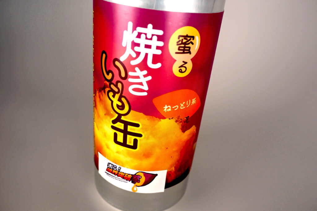 第3回：「レトルト機導入と補助金活用 ― 成功事例と今後の展望」