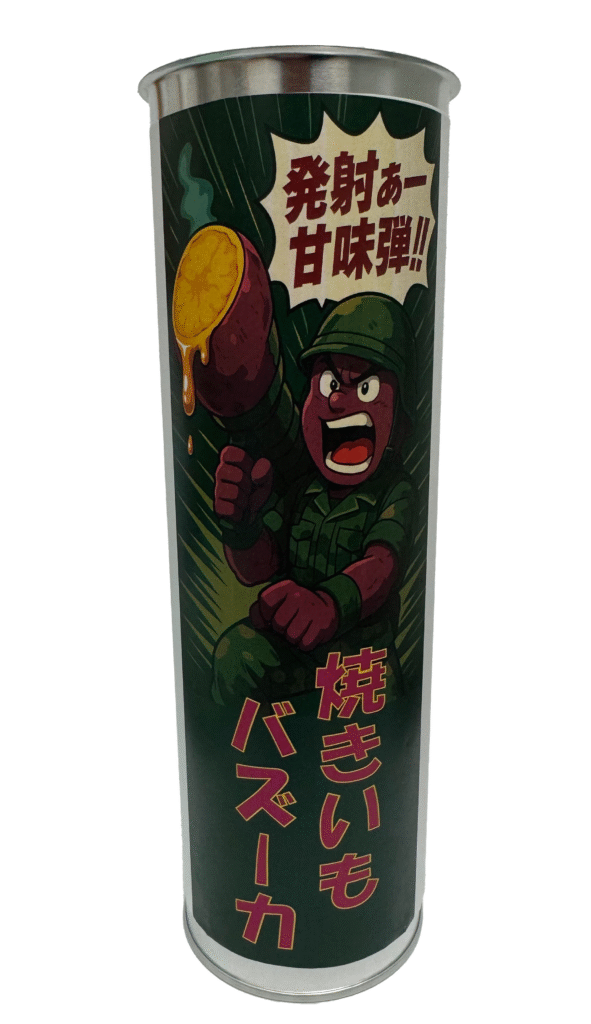 【お知らせ】2025年12月2日「第18回 農と食の展示・商談会」出展のご案内